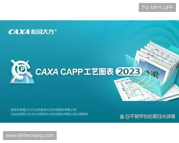 凯发集团软件下载安装流程详解，帮助用户轻松完成软件安装任务