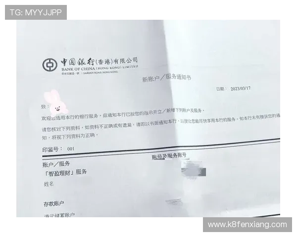 ag真人在线开户教程，详尽步骤让首次开户变得轻松无忧