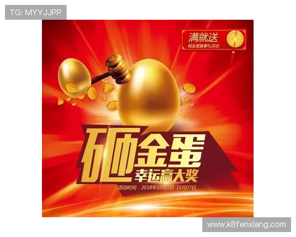 AG真人平台最新优惠活动汇总：丰富奖励助你轻松赢取大奖