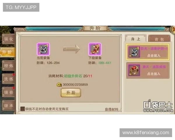 K8真人网页版最全玩法介绍与新手入门必备攻略指南