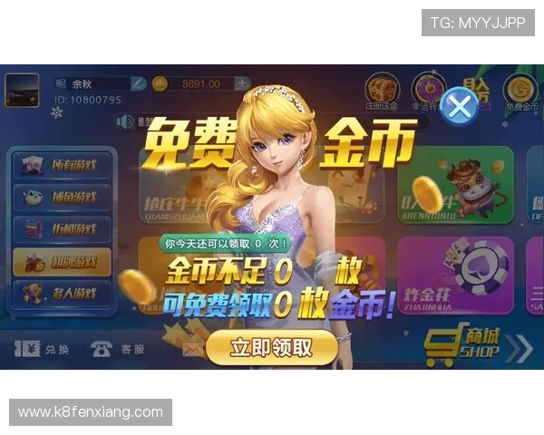 万利真人游戏网站注册流程与新手攻略全方位指导助你快速上手