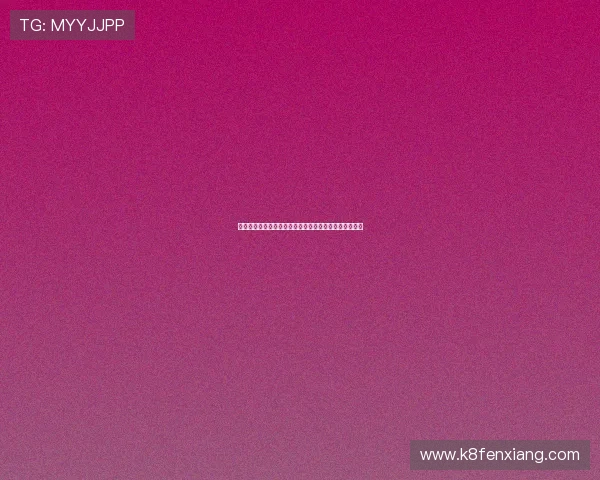 凯发竞咪百家乐最新攻略全面解析新手入门必备技巧指南