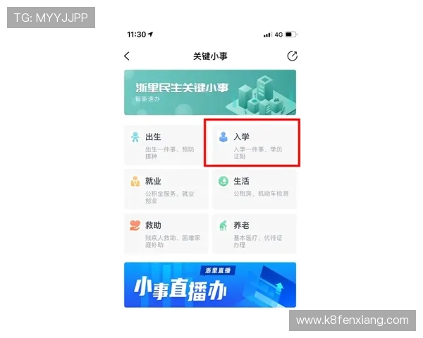 凯发注册app在线操作指南,详细步骤帮助新手快速上手 凯发注册app在线操作指南,详细步骤帮助新手快速上手