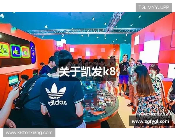 凯发K8.com官方旗舰店客户服务与售后支持全方位保障玩家权益与优质体验 凯发K8.com官方旗舰店客户服务与售后支持全方位保障玩家权益与优质体验