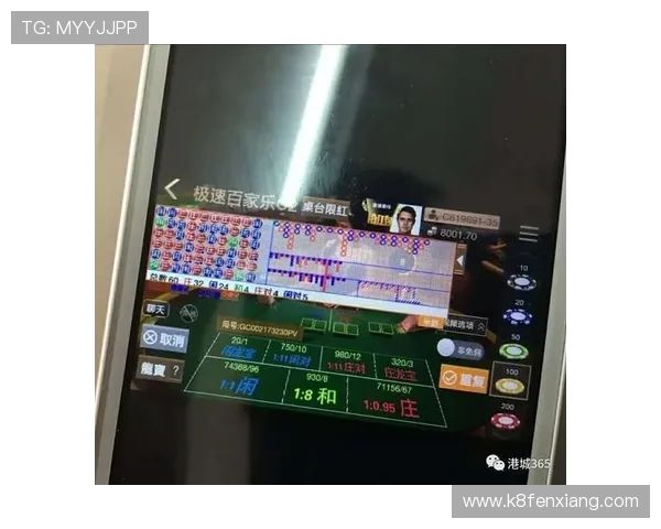 百家乐极速版如何提升游戏胜率实用技巧与策略推荐