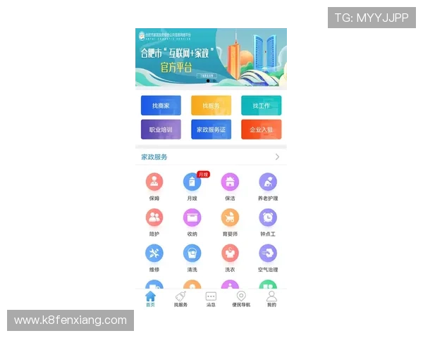 PA视讯在线官网安全保障措施与用户隐私保护策略全面解读，放心畅玩游戏