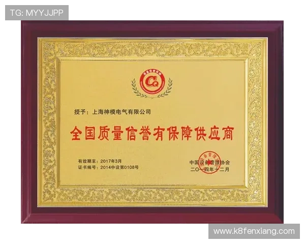 凯发真人试玩首页官网帮助用户了解平台的信誉保障和安全措施