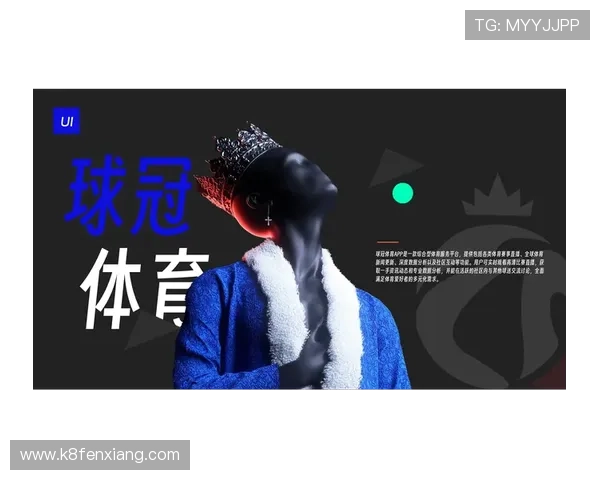 在k8体育平台app中如何参与体育竞猜活动,提升您的互动体验与获胜几率 在k8体育平台app中如何参与体育竞猜活动,提升您的互动体验与获胜几率