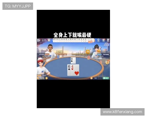 最新真人现场直播画面的棋牌游戏平台推荐让你感受最逼真的游戏场景