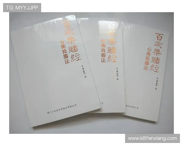 百家乐扑克补牌规则详解及实战技巧全面解析帮助玩家掌握补牌策略提升胜率