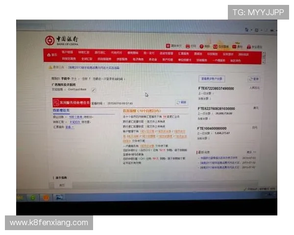 觊发k8旗舰厅登录账号注册与登录流程详解确保账号安全