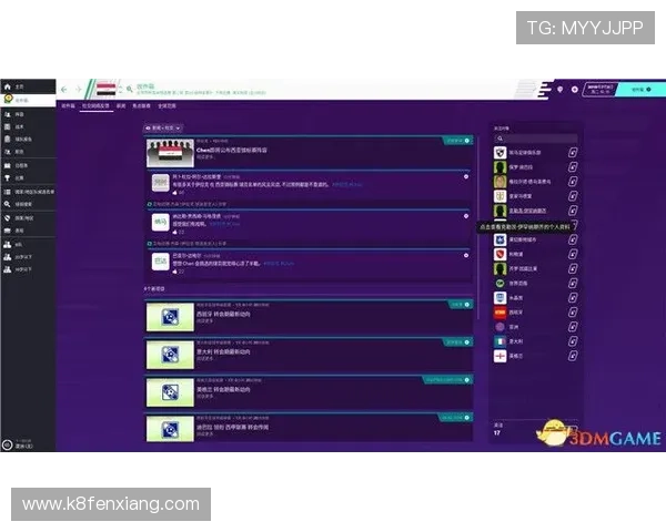 真人ag视讯常见问题与解决方案全面汇总帮助新手快速上手游戏体验