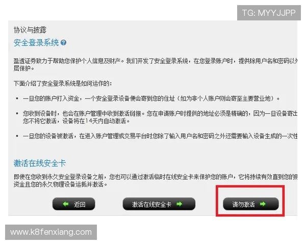视讯真人哪里开户流程简单，快速注册与资金安全保障的实用技巧