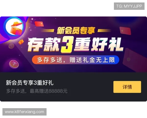 凯发手机网址官方平台，支持多种支付方式，保障玩家资金安全与快速到账