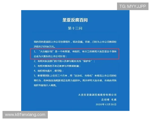 K8亚游直营平台的最新安全措施，确保玩家资金与个人信息的双重保护