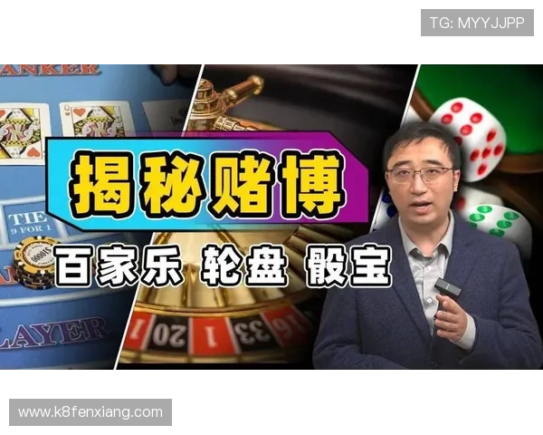 掌握99百家乐投注技巧让你在激烈的游戏中稳操胜券