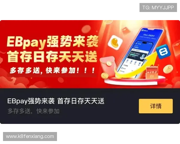凯发k8国际首页官方平台，登录即可领取38元现金红包，开启您的精彩博彩体验