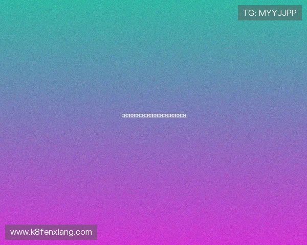 南非世界杯韩国主场球衣的文化元素融入与设计灵感揭秘 南非世界杯韩国主场球衣的文化元素融入与设计灵感揭秘