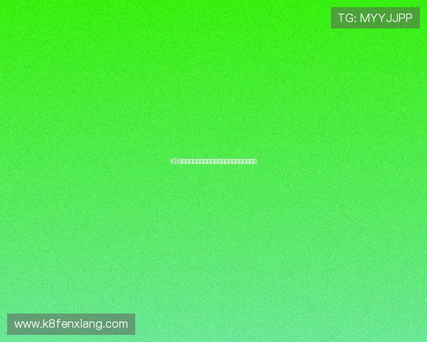 K8体育登陆安全验证措施全面解析保障用户账号安全 K8体育登陆安全验证措施全面解析保障用户账号安全