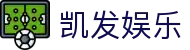 凯发娱乐K8_凯发娱乐百家乐_K8凯发天生赢家·一触即发 (中国区)官方网站欢迎您